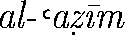 arabtext332