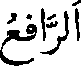 arabtext269