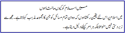 Urdu Font Sample