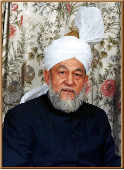 حضرة الخليفة الرابع ميرزا طاهر أحمد رحمه الله