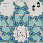 Maryam Jan-Mar 2017 Urdu