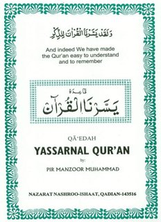 The Holy Quran