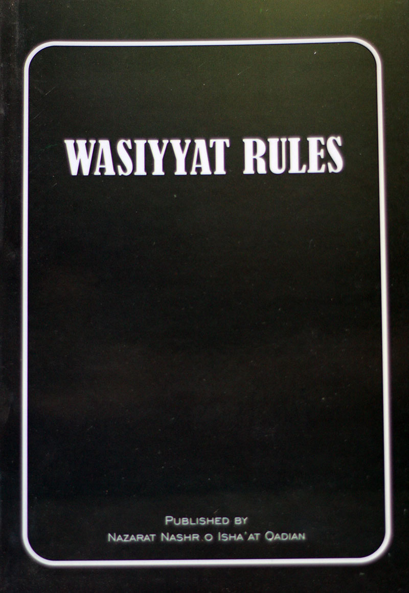 Wassiyat Rules