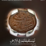 April-June 2018 Cover – English