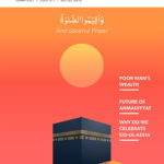 Ismael July – September 2018 English