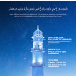 Ismael-Oct-Dec-2018-EN