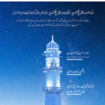 Ismael-Oct-Dec-2018-UR