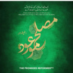 Ismael-English-Jan-March-2019