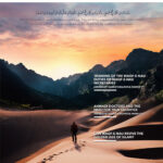 Ismael-Oct-Dec-2019-EN