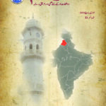 Maryam-Jan-Mar-2019-UR