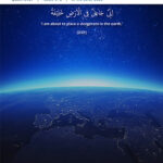 Ismael-Apr-Jun-2020-EN