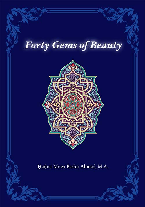 Forty-Gems-of-Beauty.jpg