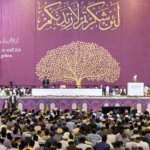 20230903_171035-A395C0E9