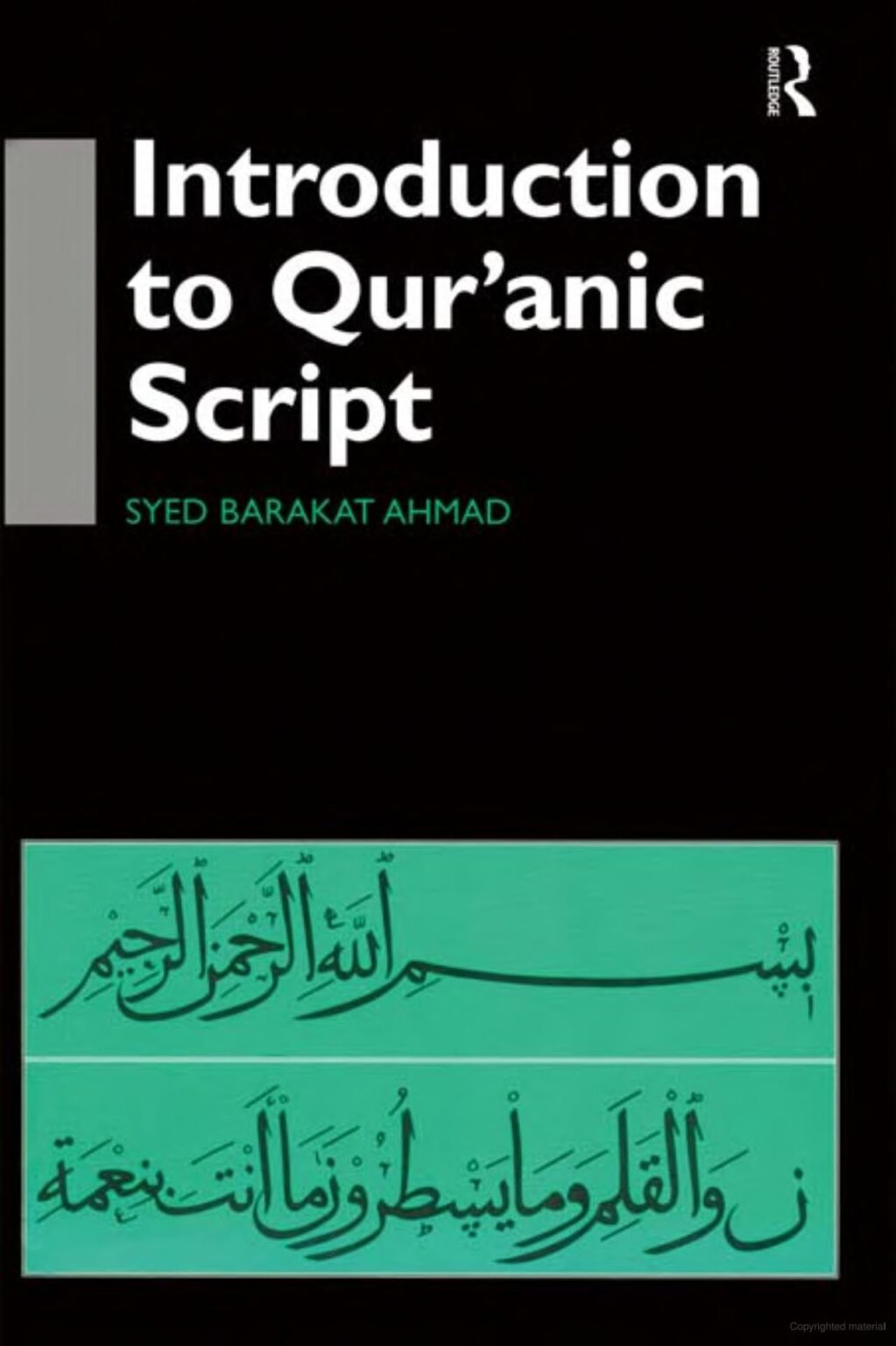 Qāʻidah Yassarnal – Qurʼān