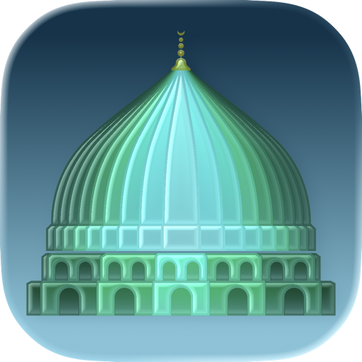 Hadith حدیث